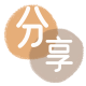 花呗拉萨套现💳24小时在线接单商家秒回款服务平台